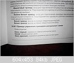     
: HrgzE8t4Wdo.jpg
: 67
:	83.5 
ID:	1229