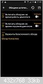     
: Screenshot_2018-10-03-17-49-39.jpg
: 109
:	32.7 
ID:	1737