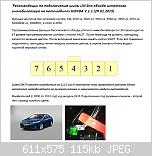     
: LIN  Accord 8.jpg
: 134
:	115.5 
ID:	1739