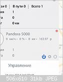     
: 113E462B-E092-4A45-9FAE-F8A07EDAE014.jpg
: 265
:	31.4 
ID:	1012