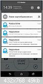     
: Screenshot_2015-06-14-14-39-03.jpg
: 141
:	48.7 
ID:	1093
