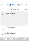     
: 2016-12-28_062028.png
: 68
:	15.2 
ID:	1329
