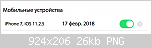     
:   2018-02-17  10.50.30.png
: 322
:	25.8 
ID:	1544