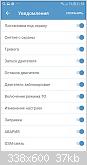     
: Screenshot_20180813-215321_ .jpg
: 55
:	37.4 
ID:	1715