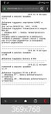     
: Screenshot_20190117-222020.jpg
: 58
:	56.1 
ID:	1802