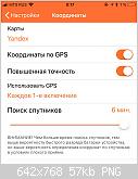     
: 2019-01-19_002247.jpg
: 105
:	57.4 
ID:	1804