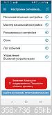     
: Screenshot_20191017-141158_Pandora BT.jpg
: 96
:	65.3 
ID:	1911