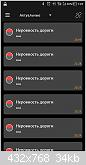     
: Screenshot_20191209-010313.jpg
: 339
:	34.4 
ID:	1936