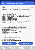     
: Screenshot_20210112_081151_ru.alarmtrade.pandoraspecialist.jpg
: 109
:	96.8 
ID:	2084
