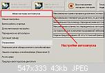     
: autostart2.jpg
: 176
:	43.1 
ID:	57
