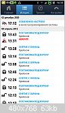     
: SC20120408-163327.jpg
: 128
:	62.7 
ID:	582