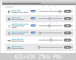     
: 2012-12-14_000318.png
: 63
:	25.2 
ID:	697