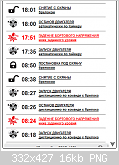     
: 2012-12-19_224850.png
: 95
:	16.0 
ID:	702