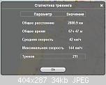     
: treking.jpg
: 82
:	33.5 
ID:	777