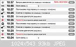     
: events_report_(18_01_2014-1.jpg
: 189
:	92.5 
ID:	842