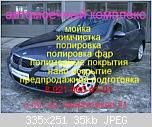    
: 4514_1_mid.jpg
: 54
:	35.4 
ID:	258