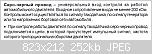     
: 91...jpg
: 92
:	251.7 
ID:	938