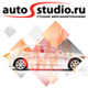 Аватар для AutoStudio.Александр