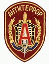 antiterror