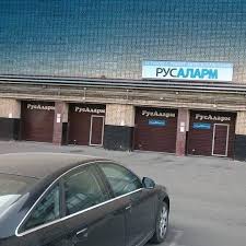  RusAlarm